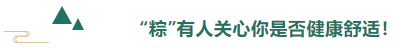 雷火竞技官网医用纺织