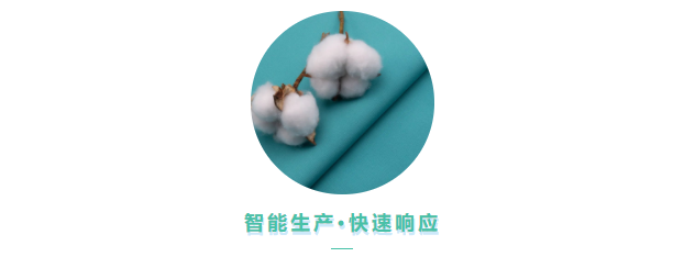 雷火竞技官网医用纺织