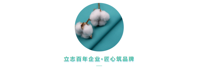 雷火竞技官网医用纺织