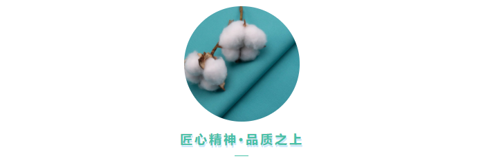雷火竞技官网医用纺织