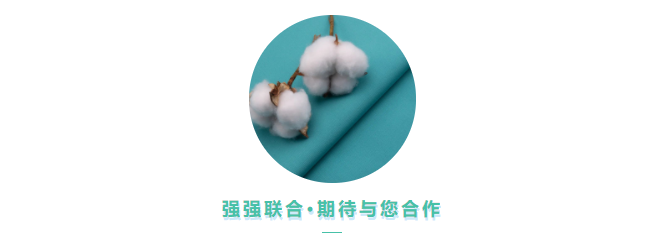 雷火竞技官网医用纺织
