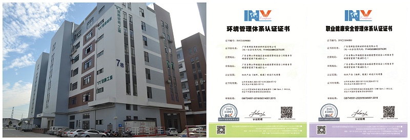 雷火竞技官网医用纺织