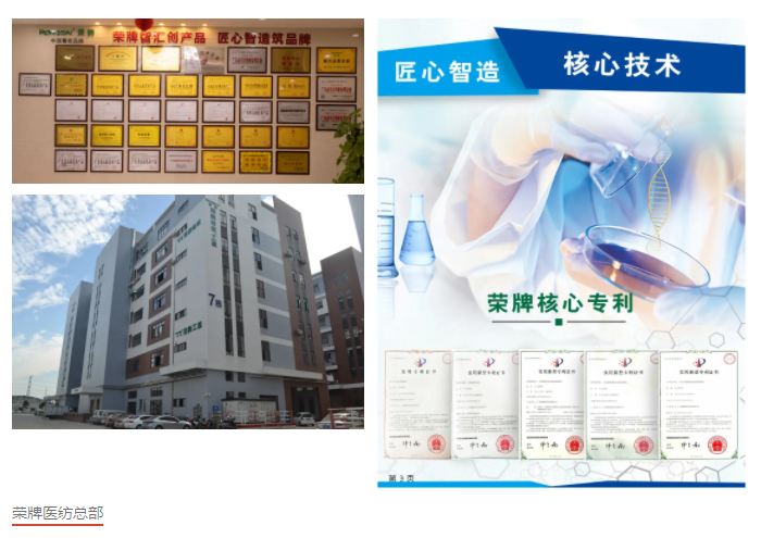 雷火竞技官网医防
