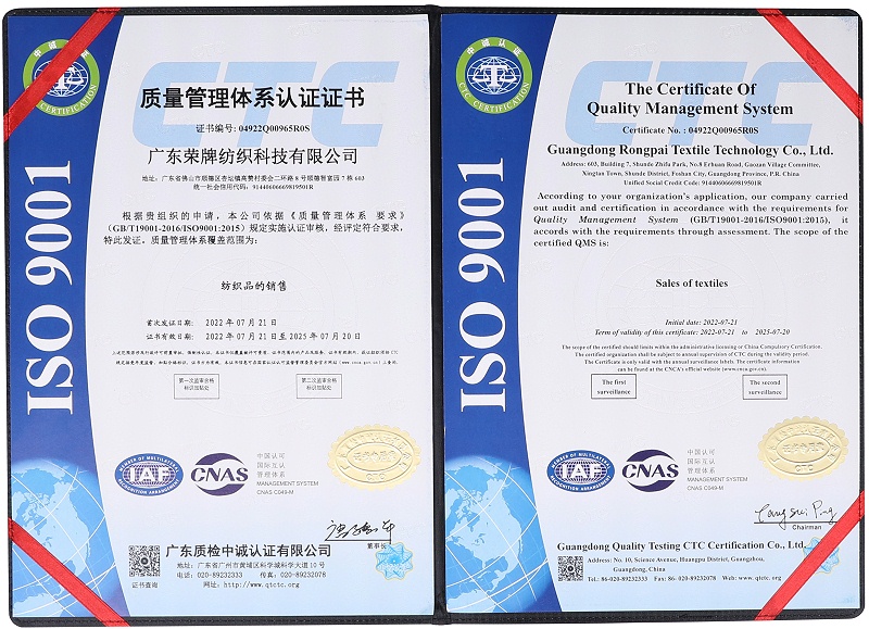 雷火竞技官网医用纺织