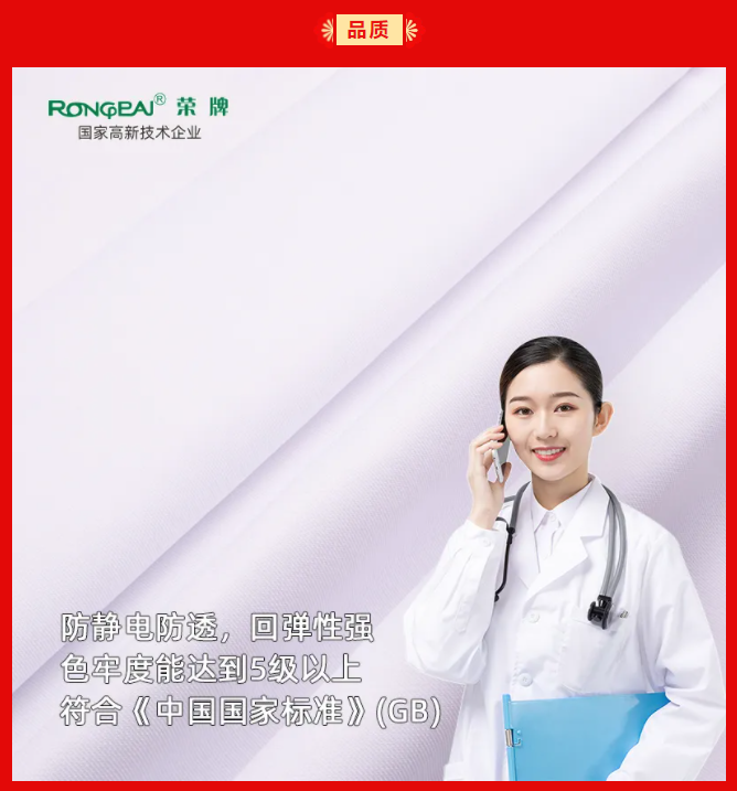 雷火竞技官网纺织