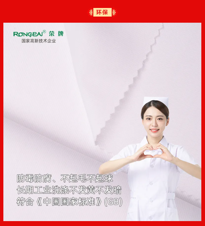 雷火竞技官网纺织