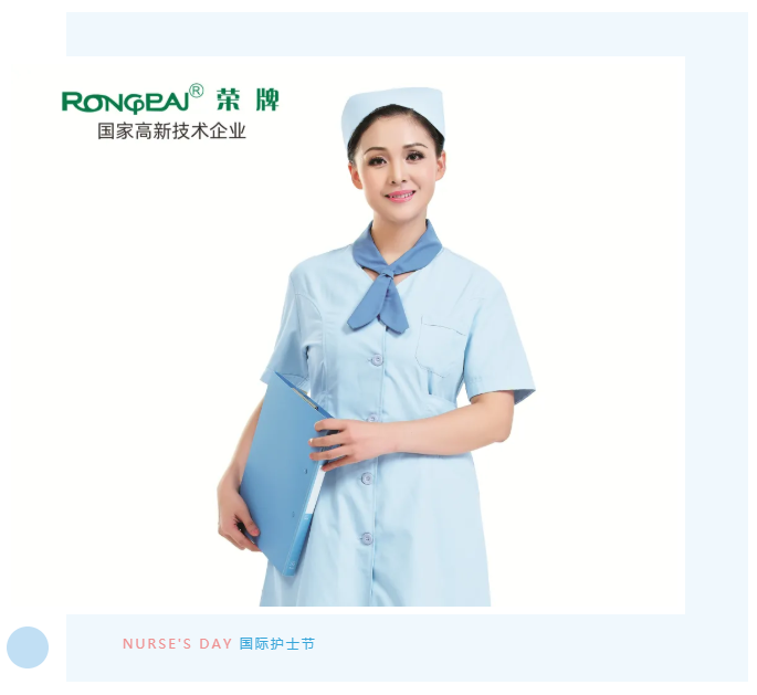 雷火竞技官网医纺