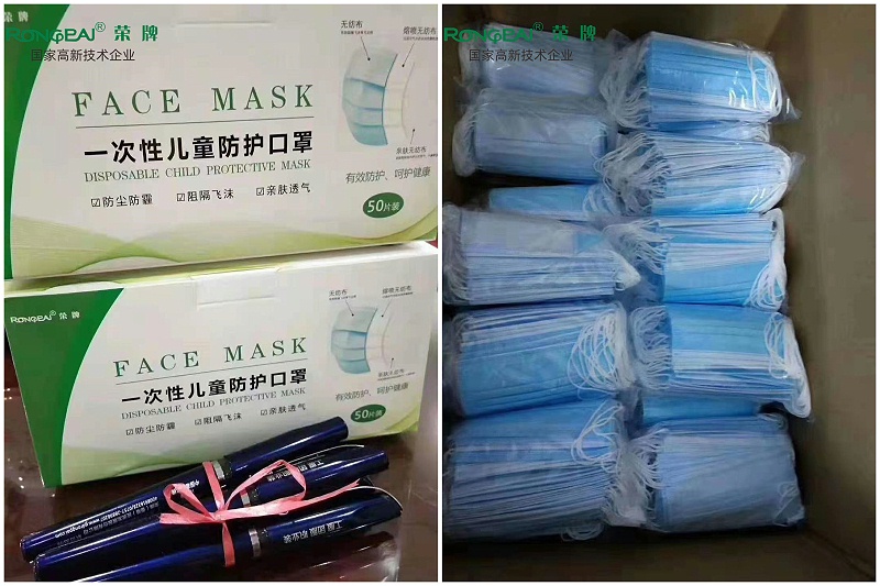 雷火竞技官网一次性民用防护口罩