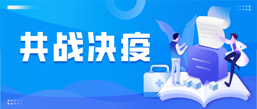 共同抗疫|一次性防护口罩，一次性儿童口罩已上市！