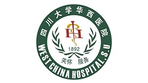 雷火竞技官网合作客户-四川大学华西医院