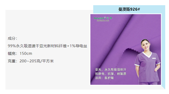 雷火竞技官网医防