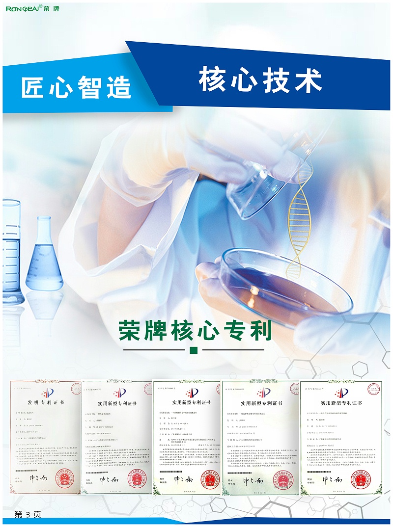 雷火竞技官网医纺