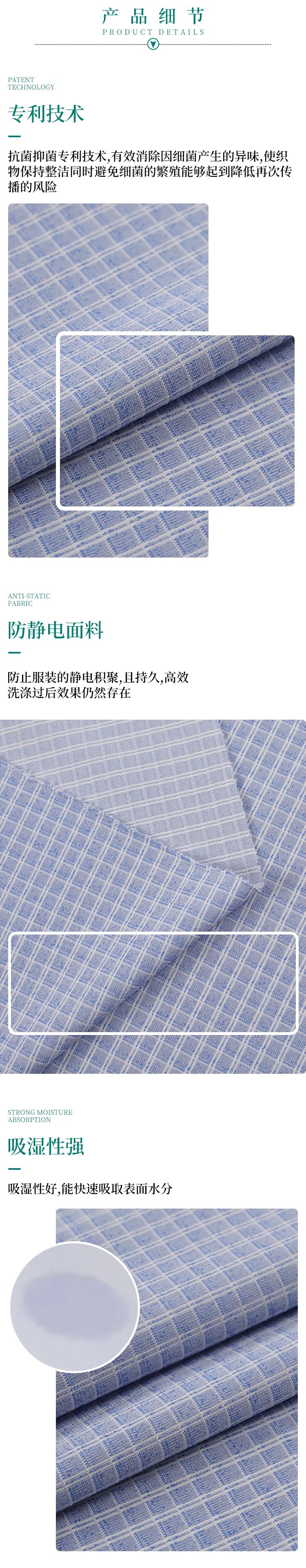 雷火竞技官网纺织微弹面料