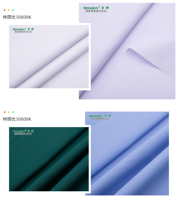 雷火竞技官网医纺