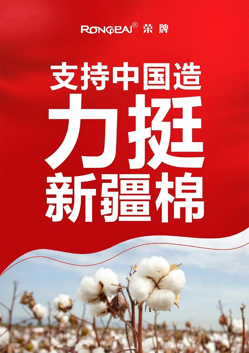 雷火竞技官网医纺