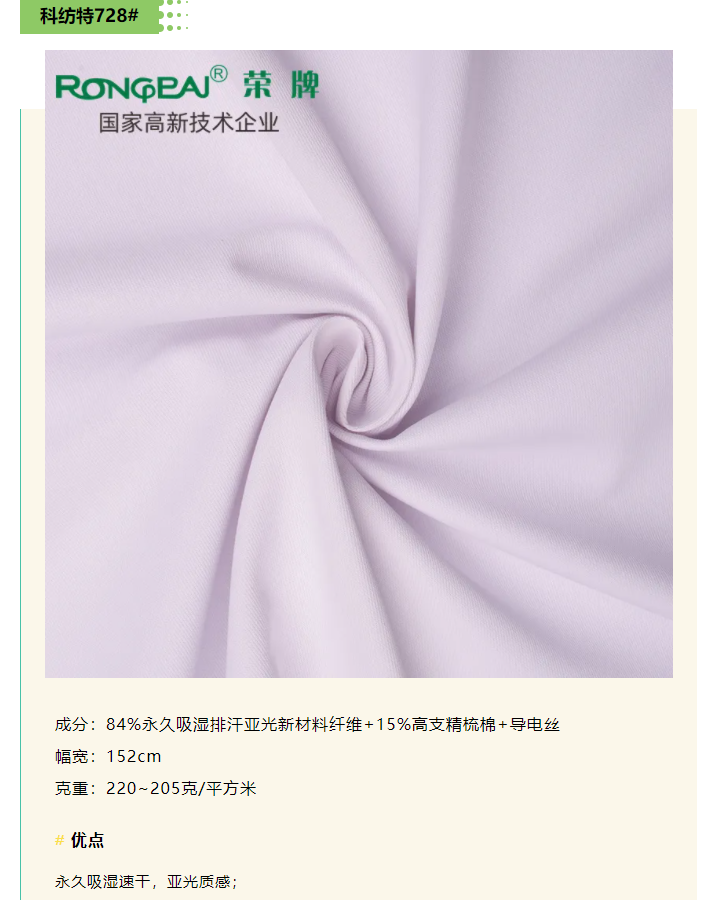 雷火竞技官网医防