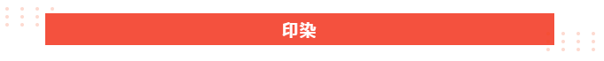 雷火竞技官网医纺