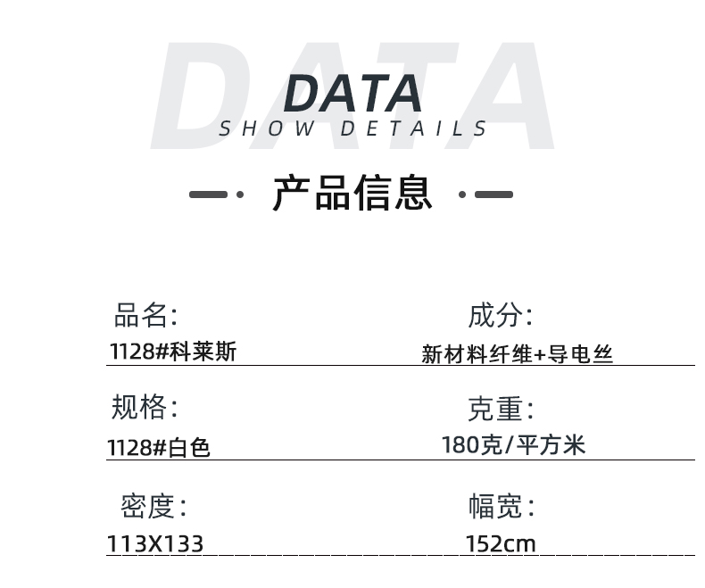雷火竞技官网医纺医用面料
