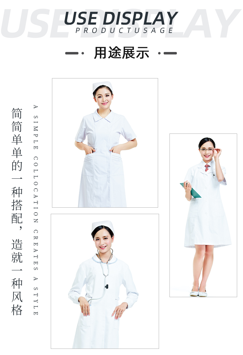 雷火竞技官网医纺医用面料