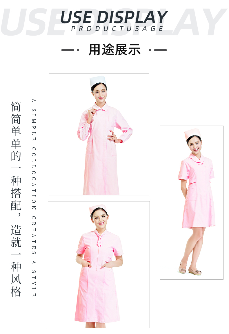 雷火竞技官网医纺医用面料