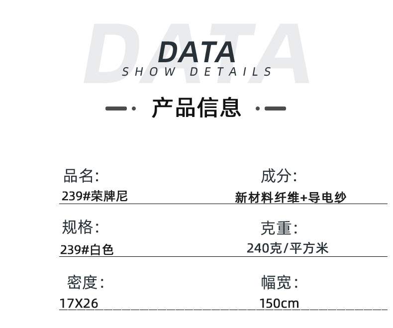 雷火竞技官网医纺医用面料