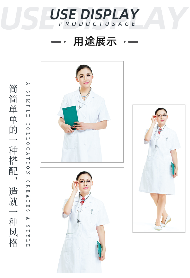 雷火竞技官网医纺医用面料