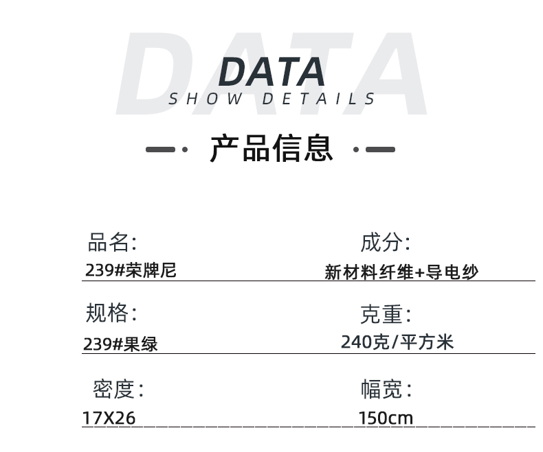 雷火竞技官网医纺医用面料