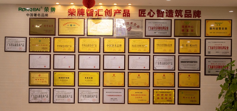 雷火竞技官网医纺荣誉墙