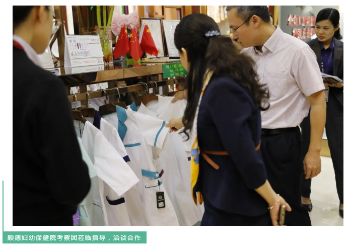 雷火竞技官网医纺