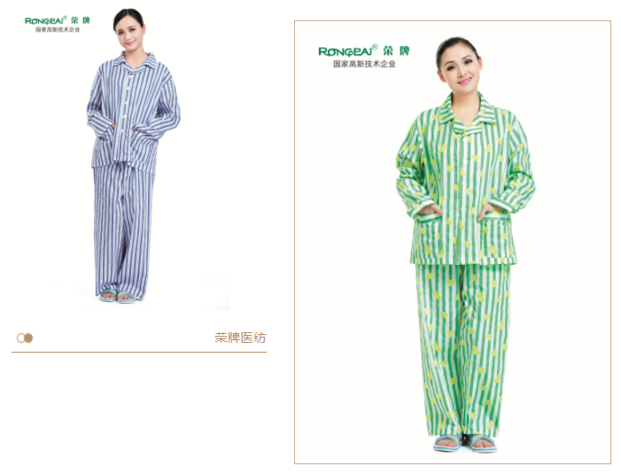 雷火竞技官网医纺病员服面料