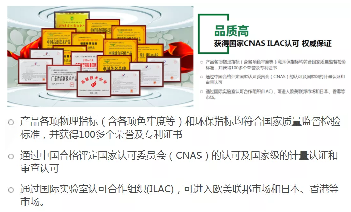 雷火竞技官网医纺