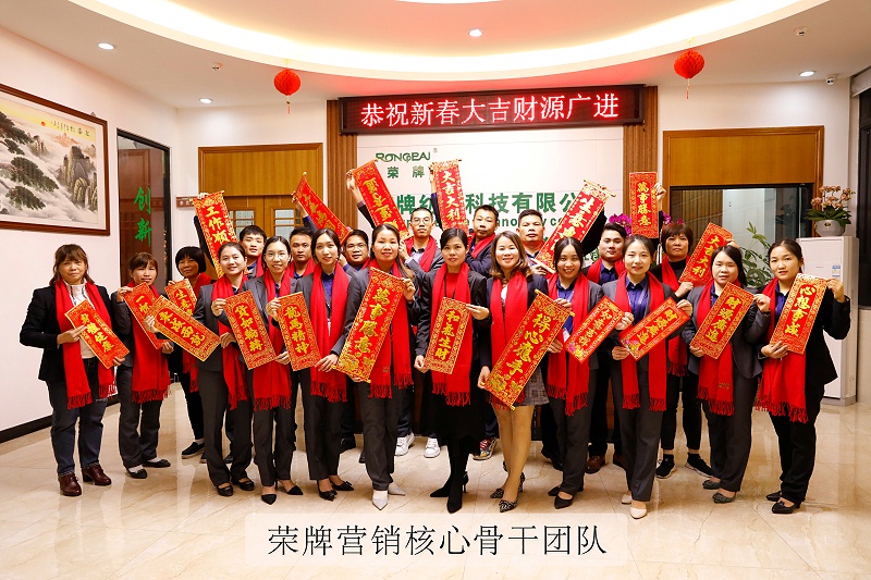 雷火竞技官网医纺