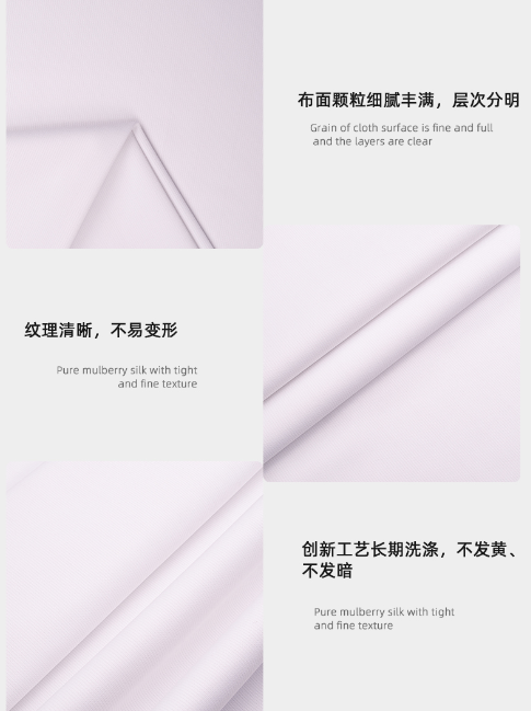 雷火竞技官网医纺