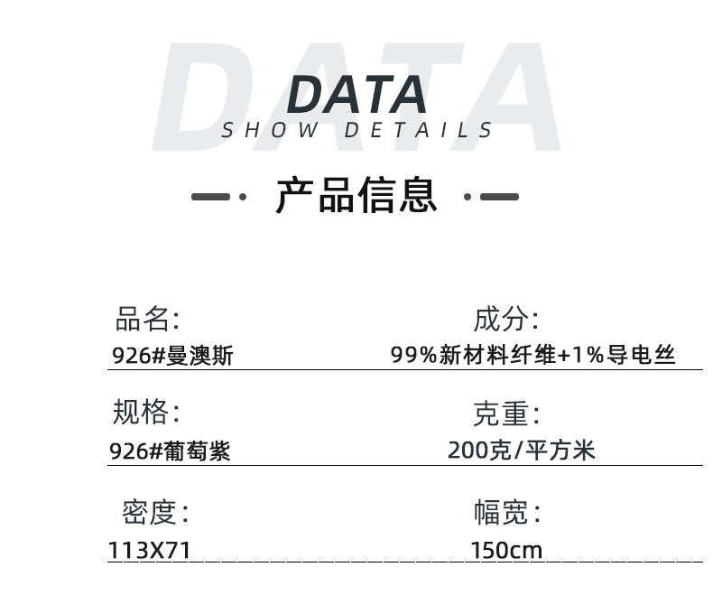 雷火竞技官网医纺医用面料
