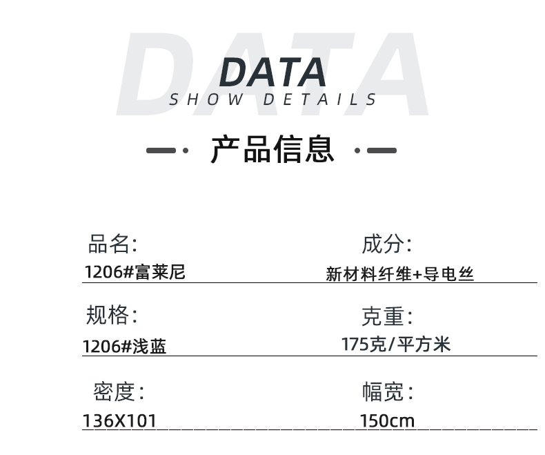 雷火竞技官网医纺医用面料