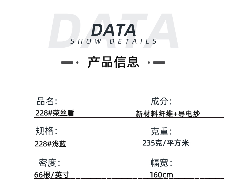 雷火竞技官网医纺医用面料