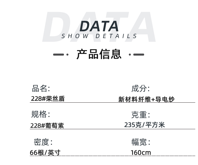 雷火竞技官网医防医用面料