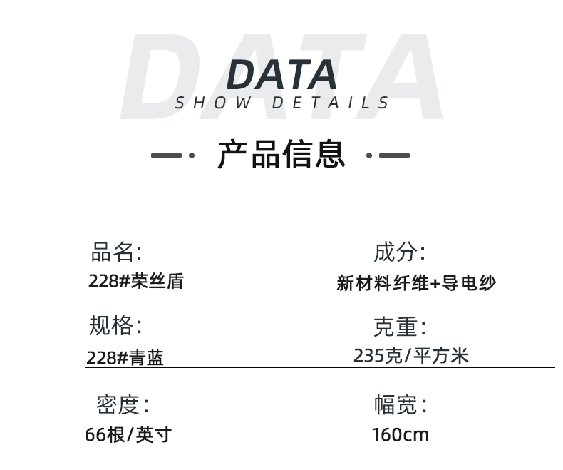 雷火竞技官网医纺医用面料