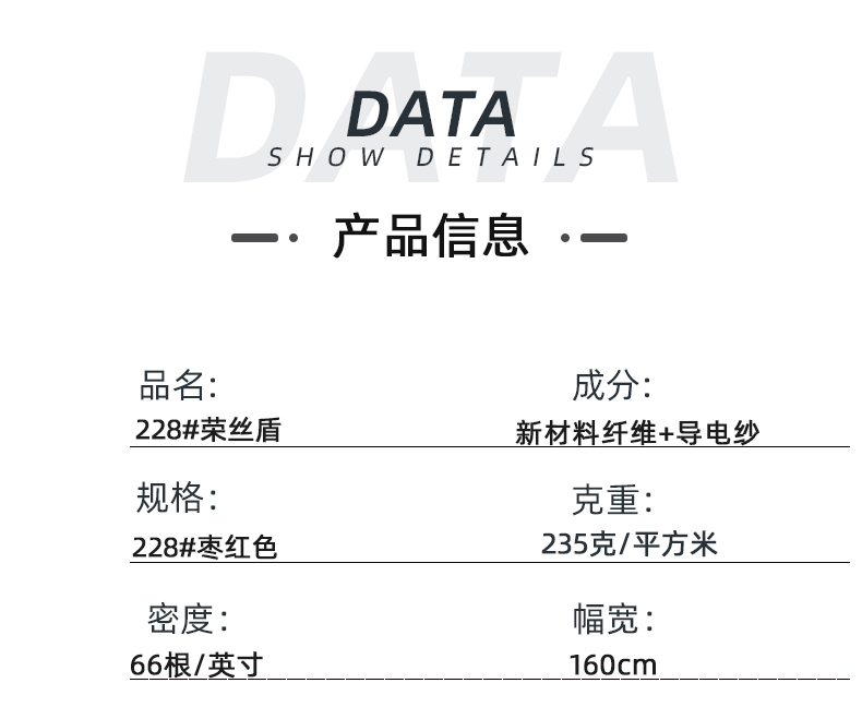 雷火竞技官网医纺医用面料
