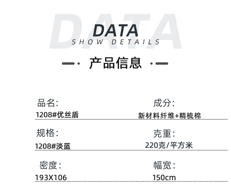 雷火竞技官网医防医用面料