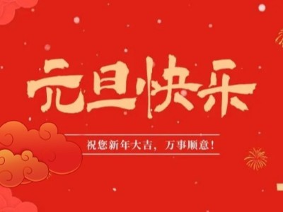 广东雷火竞技官网新材料医用面料有哪些优点？