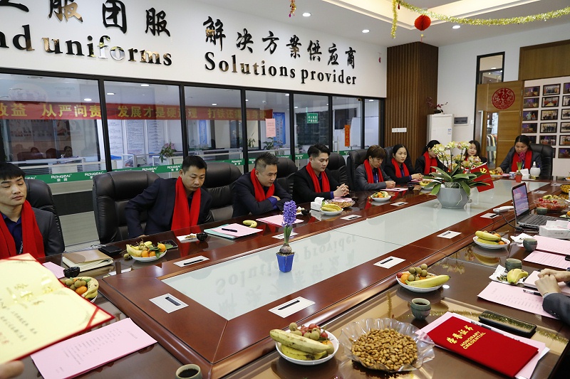 雷火竞技官网医纺
