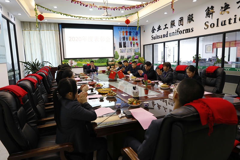 雷火竞技官网医纺
