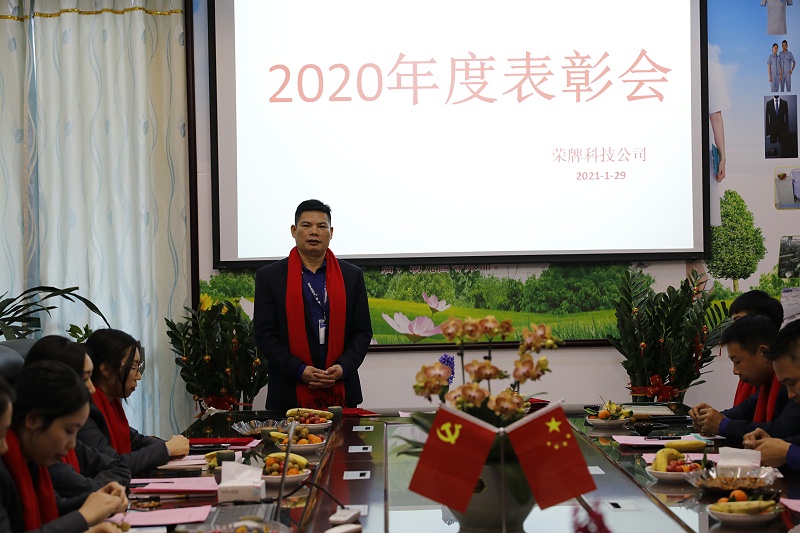 雷火竞技官网医纺