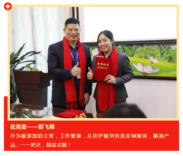 雷火竞技官网医纺