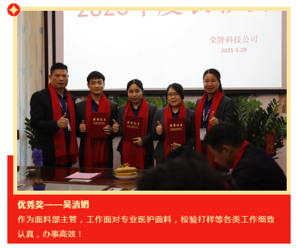 雷火竞技官网医纺