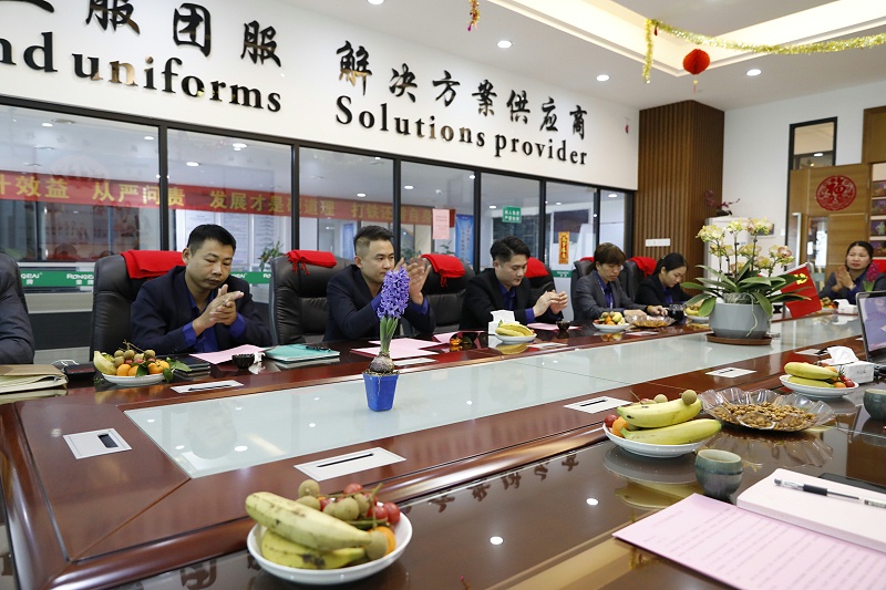 雷火竞技官网医纺