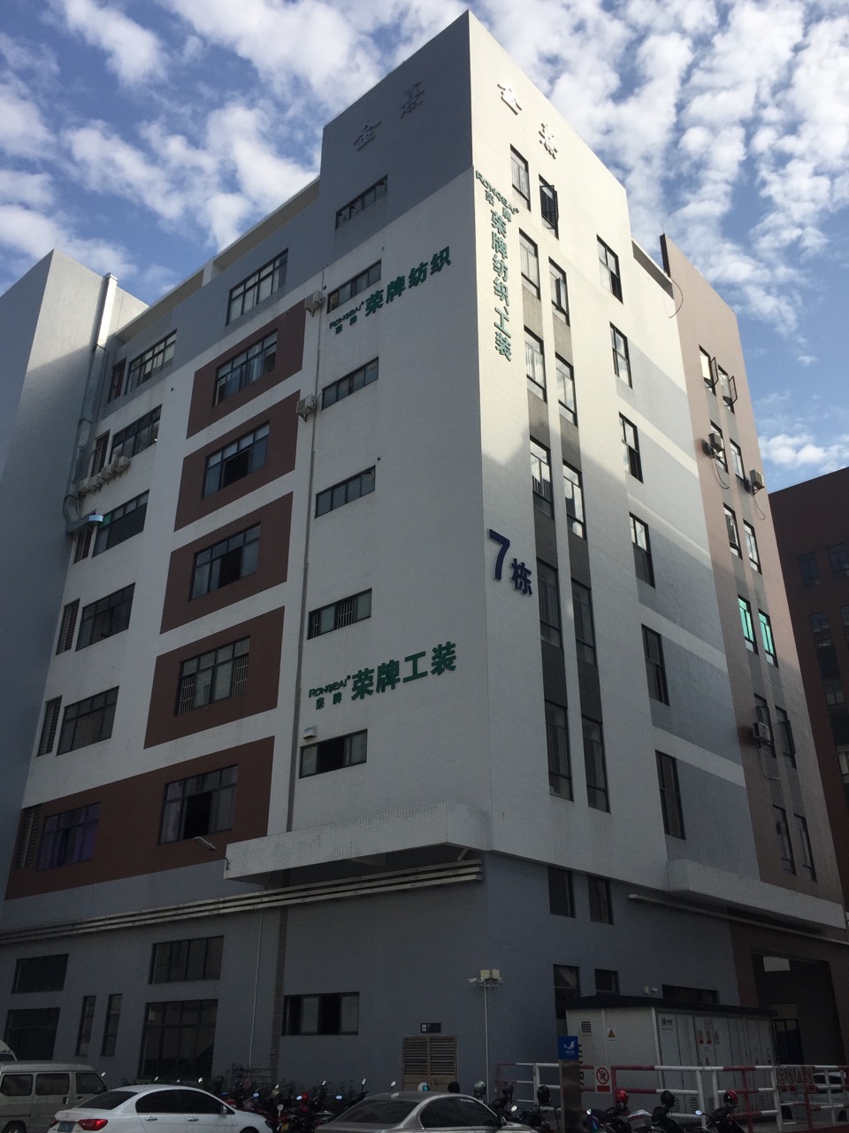 广东雷火竞技官网医护面料：各项产品示例