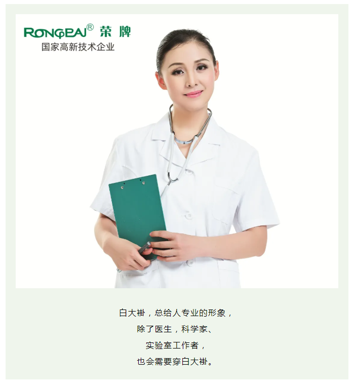 雷火竞技官网医纺