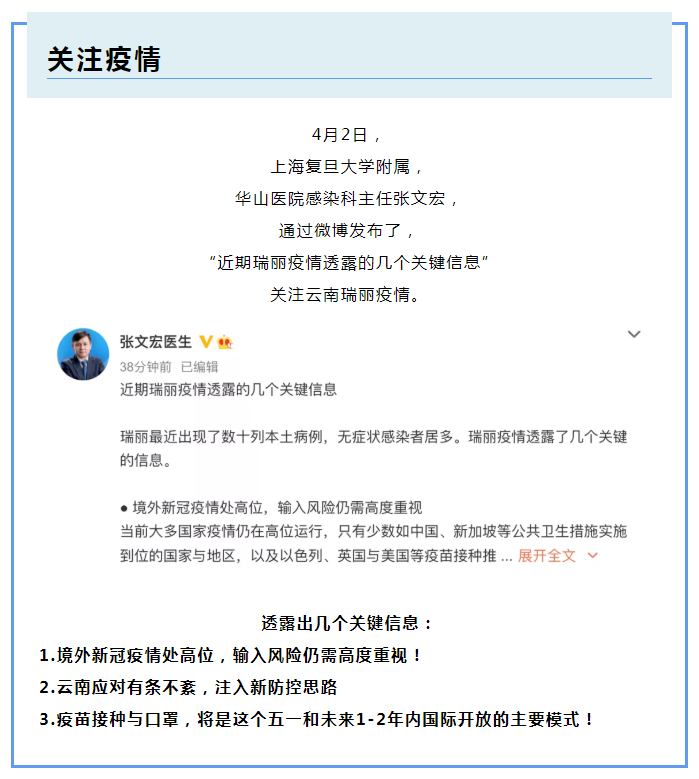 雷火竞技官网医纺
